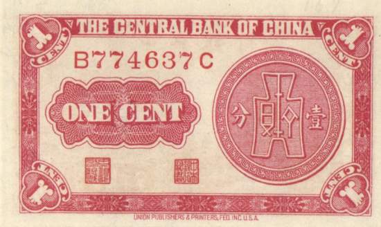 1 Cent 1939